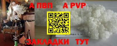 круглые Балашиха