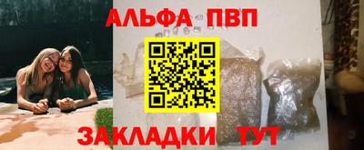 кристаллы Ипатово