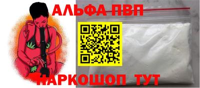 крисы Балаково