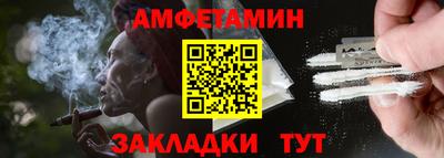кристаллы Ипатово