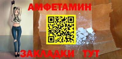 кристаллы Ипатово