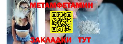 кристаллы Ипатово