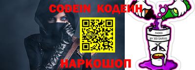 круглые Балашиха