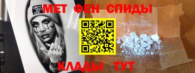 кристаллы Ипатово