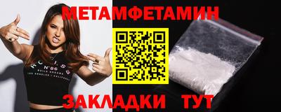 кристаллы Ирбит