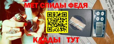 кристаллы Ирбит