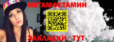 кристаллы Ипатово