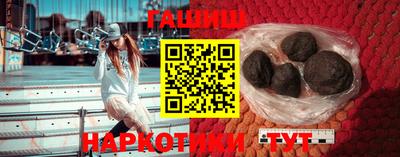 кристаллы Ипатово