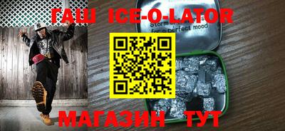 мяу мяу кристалл Балахна