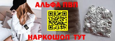 кристаллы Ипатово