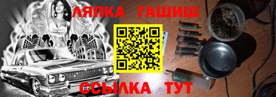 наркотики Кандалакша