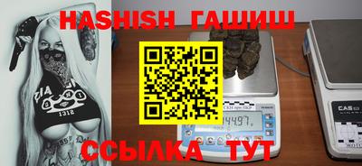 крисы Балаково