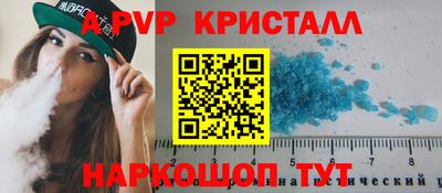 крисы Балаково