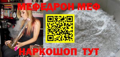 крисы Балаково