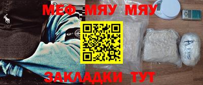 круглые Балашиха