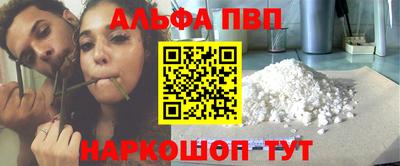 крисы Балаково