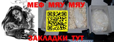 крисы Балаково