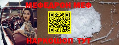 кристаллы Ирбит