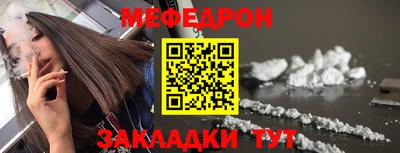 кристаллы Ипатово