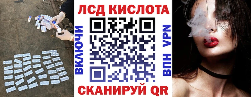 как найти закладки Сосновый Бор ЛСД экстази кислота