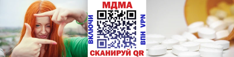гидра ссылки  Сосновый Бор  MDMA кристаллы 