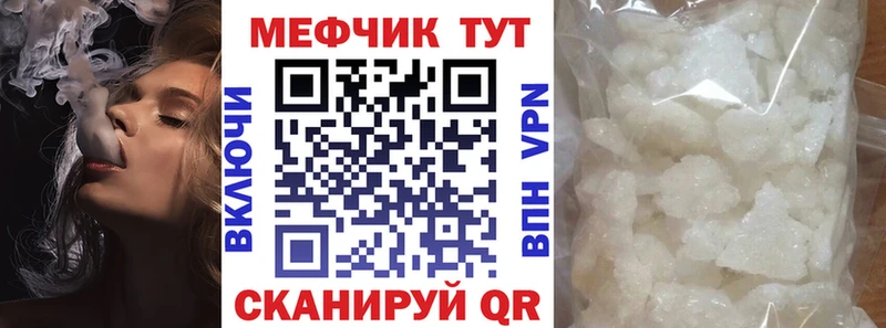 хочу   Сосновый Бор  Меф кристаллы 