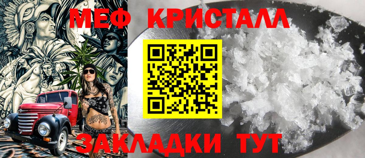 Галлюциногенные грибы Сосновый Бор