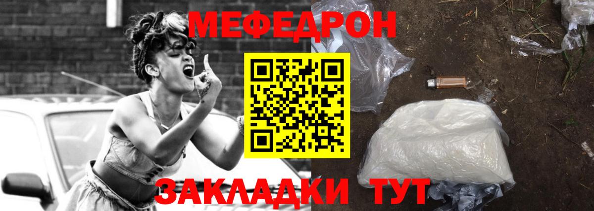 mega ONION  Меф  Вход с VPN  МЕФ 4 MMC  МЕФ  МЕФ мяу мяу  Сосновый Бор 