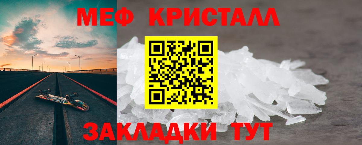 МЕФ  Сосновый Бор
