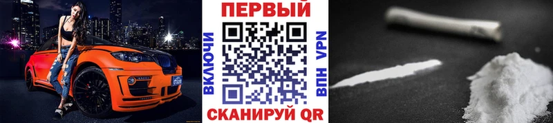 МЕТАМФЕТАМИН винт ОМГ ОМГ сайт Сосновый Бор