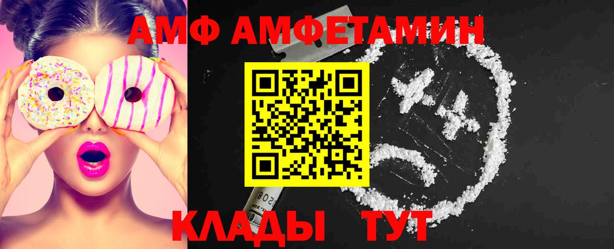 Метамфетамин винт Сосновый Бор