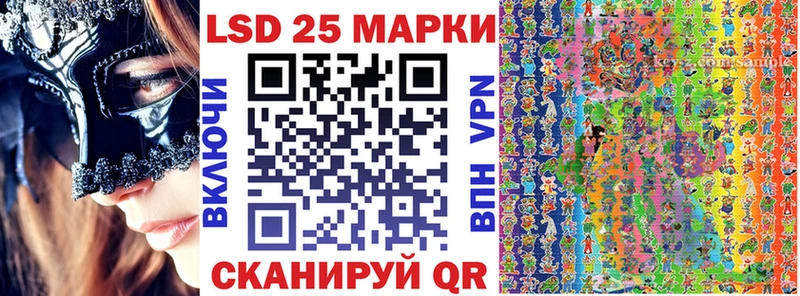Марки NBOMe 1500мкг  гидра tor  Сосновый Бор  где можно купить  