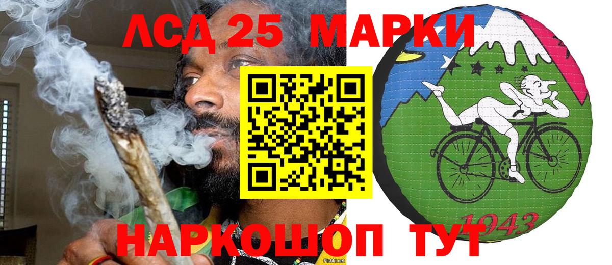 Марки N-bome 1,5мг  Вход с VPN  Сосновый Бор 