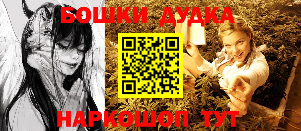 Канабис конопля  Бошки Шишки конопля  Сосновый Бор  Каннабис гибрид  Канабис марихуана 