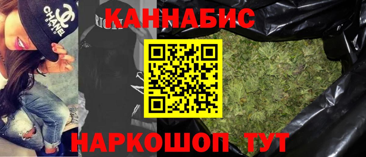 Марихуана ГИДРОПОН  Шишки марихуана LSD WEED  Вход с VPN  МАРИХУАНА сатива  Шишки марихуана тримм  Сосновый Бор 