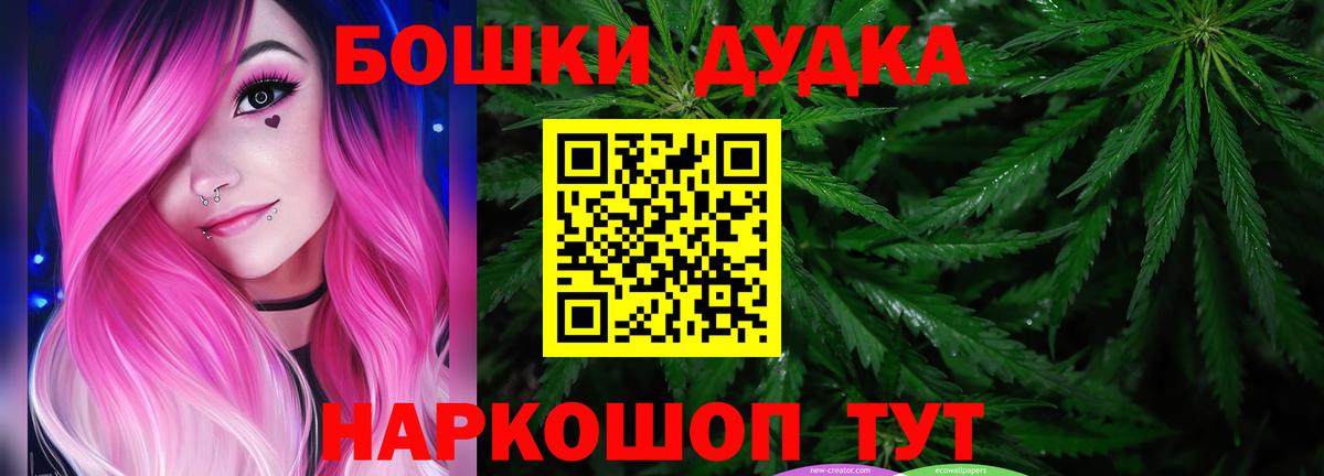 Марихуана тримм Сосновый Бор
